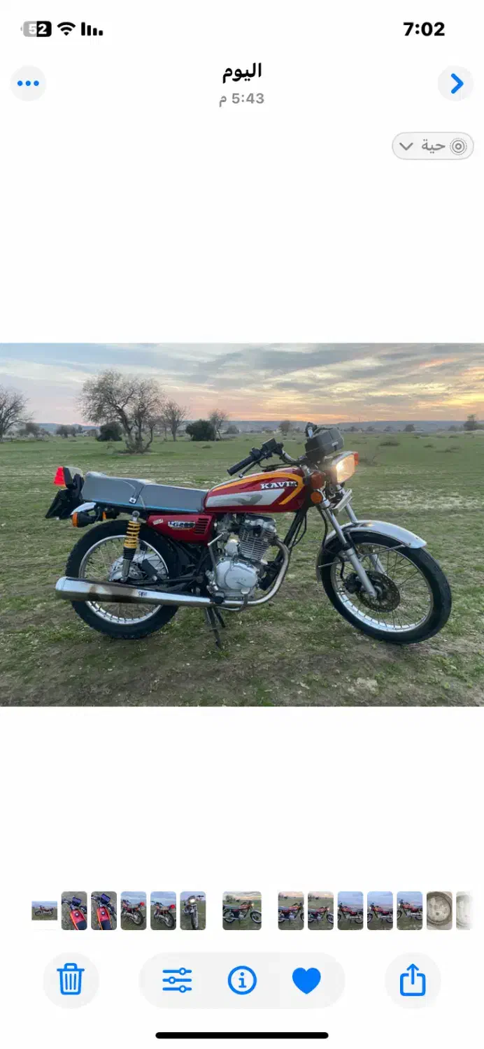 کویر ۲۰۰ مدل ۹۵ تمیز و درحد|موتورسیکلت|لامرد, |دیوار