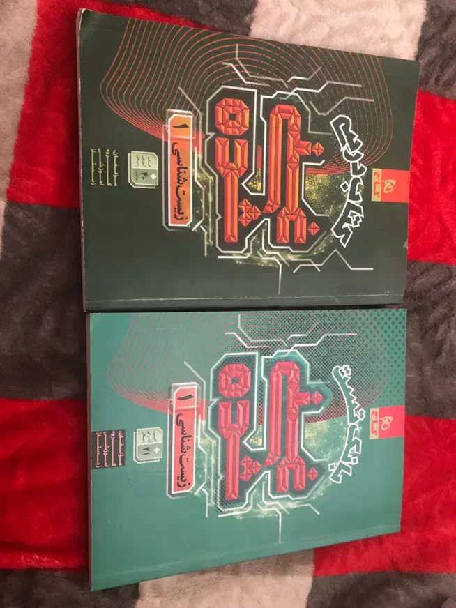 کتب کنکوری چاپ ۱۴۰۴|کتاب و مجله آموزشی|اردبیل, |دیوار