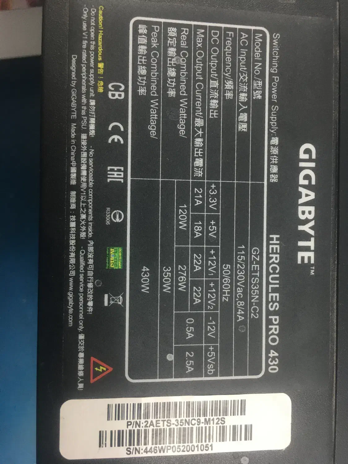 فروش پاور 430|قطعات و لوازم جانبی رایانه|بوشهر, |دیوار