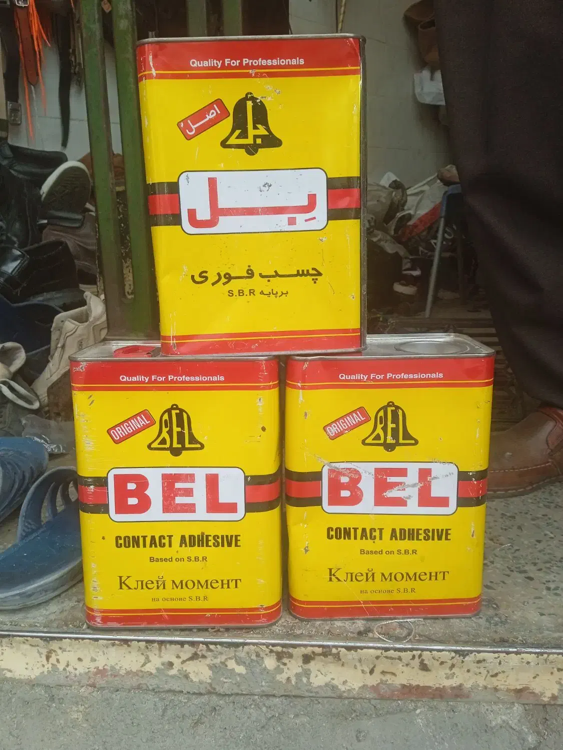 چسب|ابزارآلات|ایلام, |دیوار