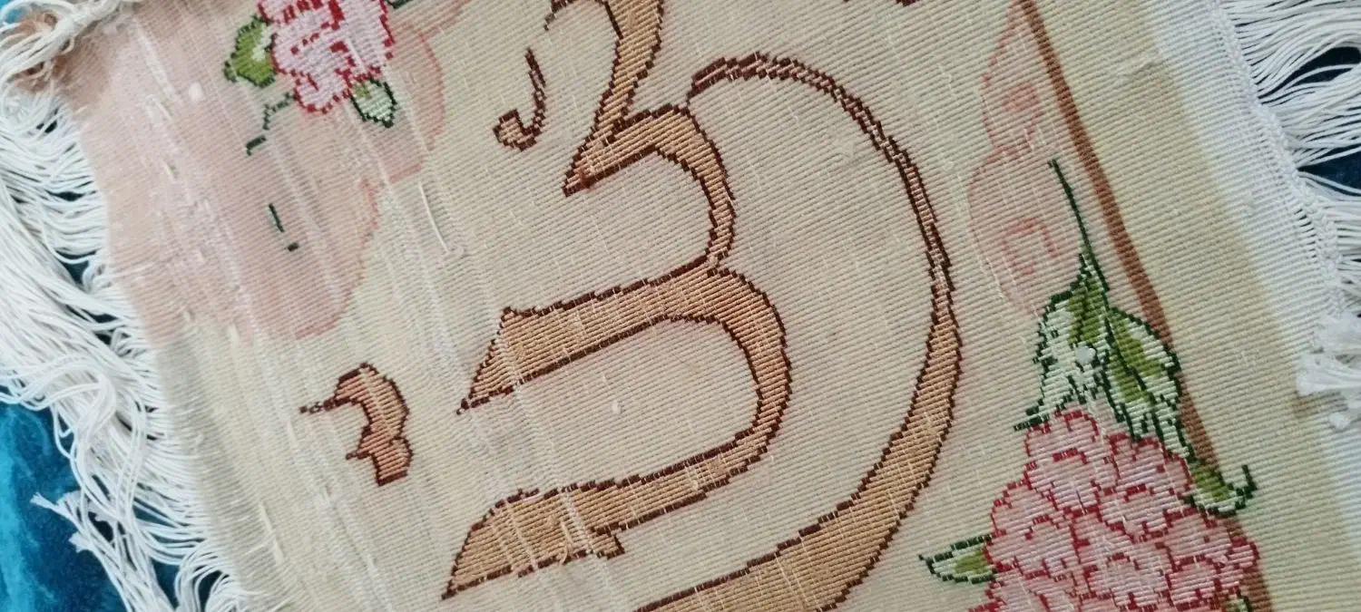 تابلوفرش دستبافت|تابلو فرش|تهران, مینای شمالی (مخبر)|دیوار