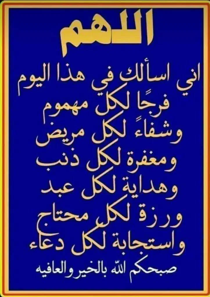ختم قرآن و روضه|خدمات پذیرایی، مراسم|اهواز, بهارستان|دیوار