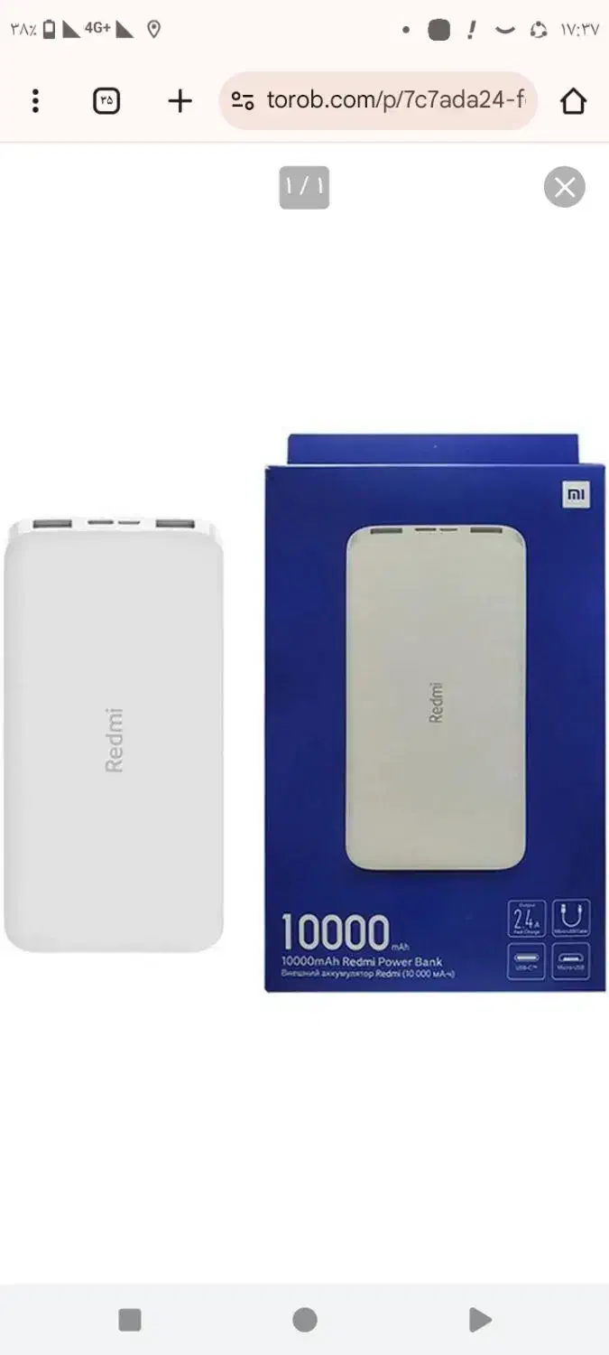 پاور بانک شیاومی 10000امپر اکبند|لوازم جانبی موبایل و تبلت|کرج, چهارصد دستگاه|دیوار