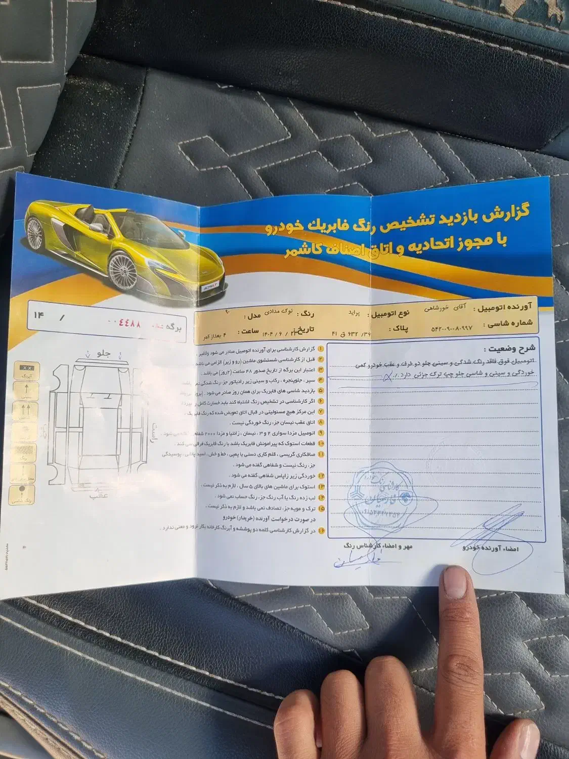 ۱۳۲ مدل ۹۰ فرمون هیدرولیک|خودرو سواری و وانت|کاشمر, |دیوار