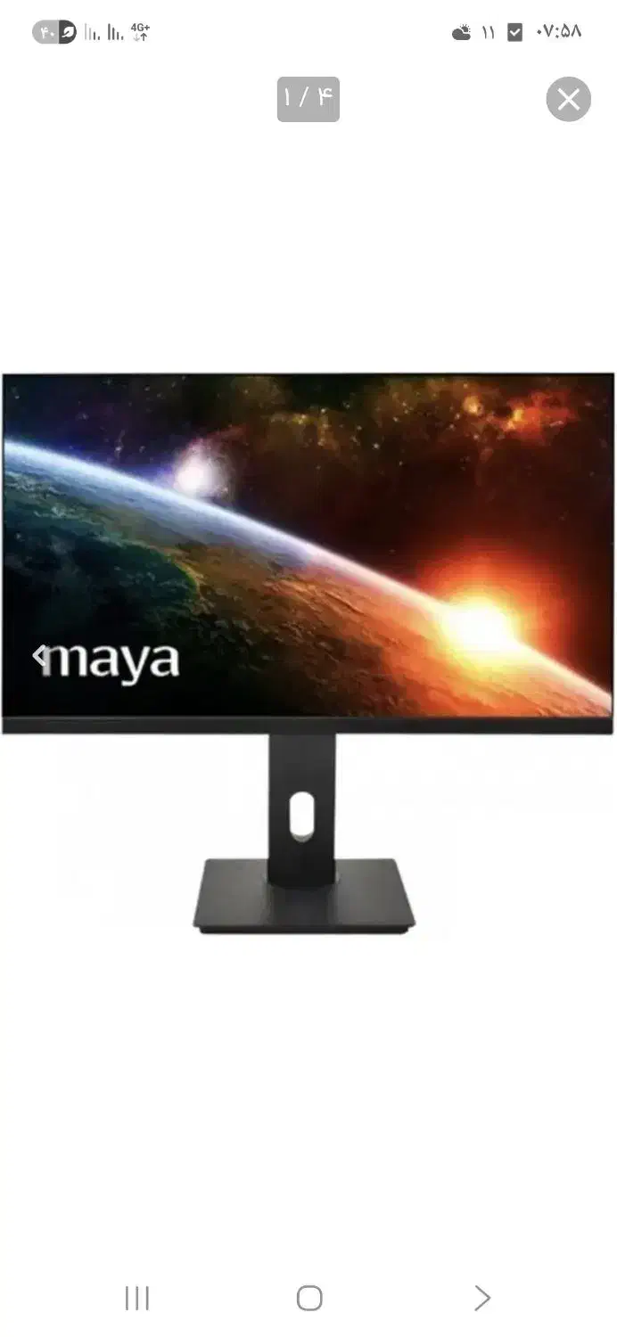 مانیتور مایا|قطعات و لوازم جانبی رایانه|نیریز, |دیوار