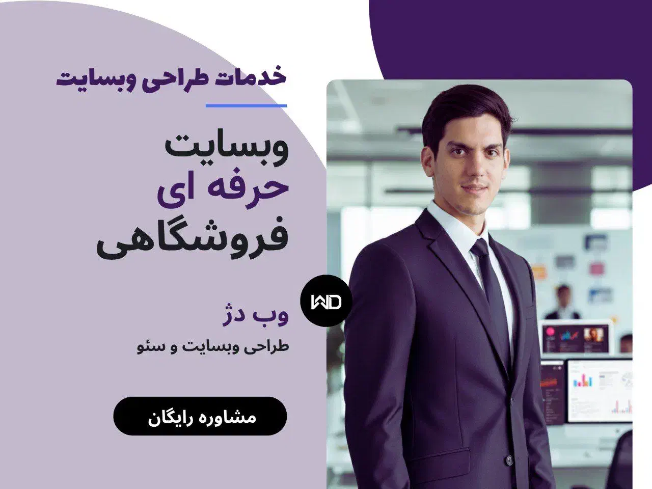 طراحی سایت حرفهای ، سئو و پشتیبانی|خدمات رایانهای و موبایل|تهران, ونک|دیوار