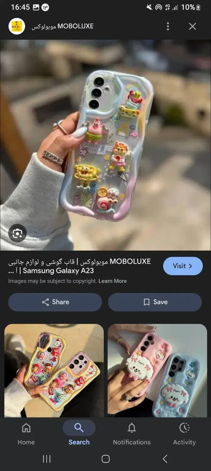 سامسونگ گلکسی A23 با حافظهٔ ۱۲۸ گیگابایت|موبایل|آبادان, |دیوار