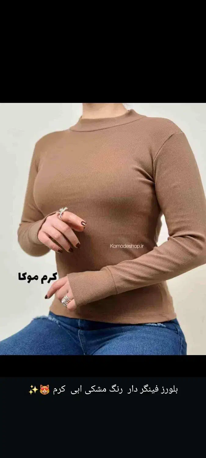 بلوز کراپ کبریتی|لباس|شیراز, بازار|دیوار