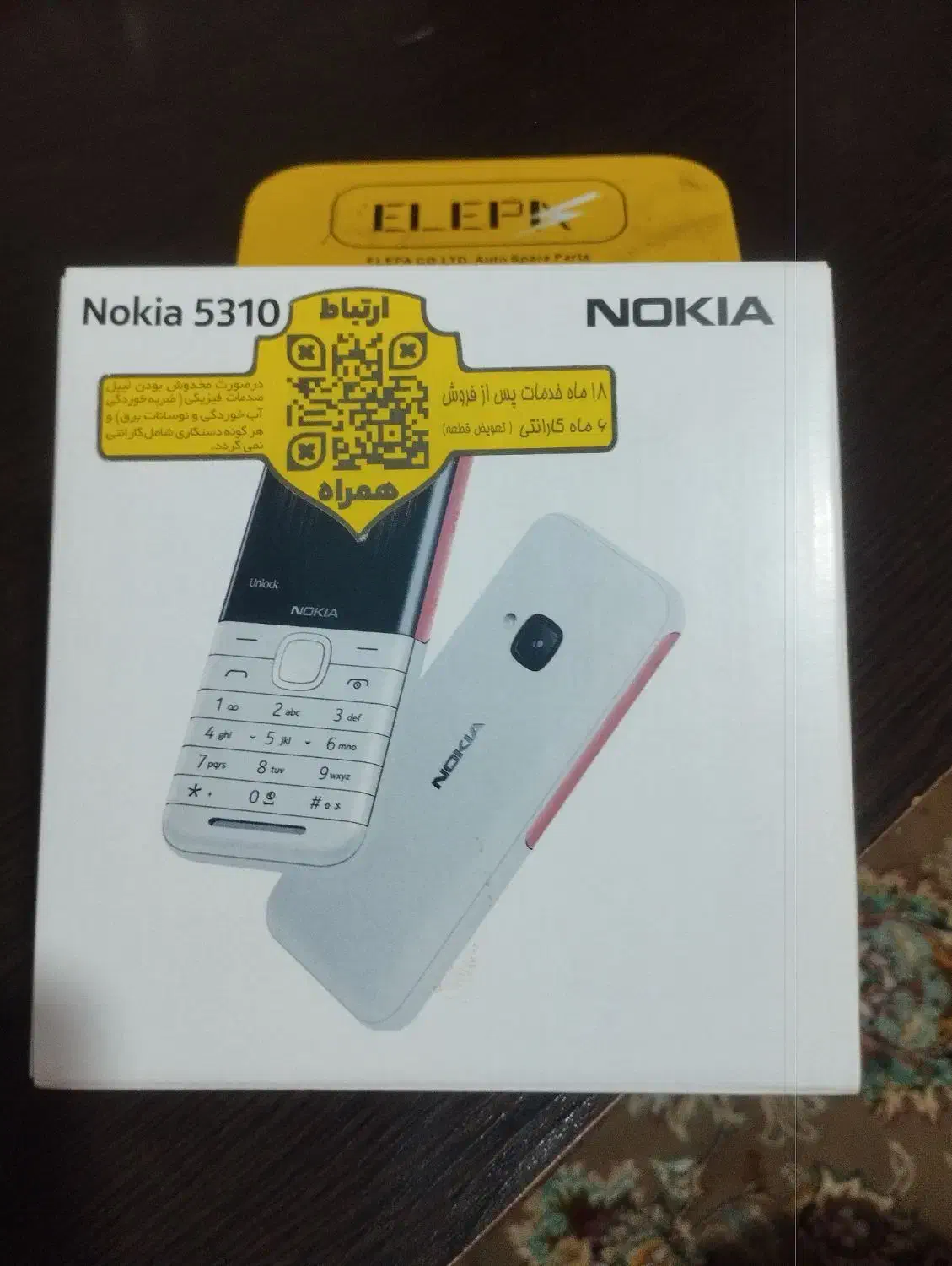 نوکیا 5310|موبایل|سقز, |دیوار