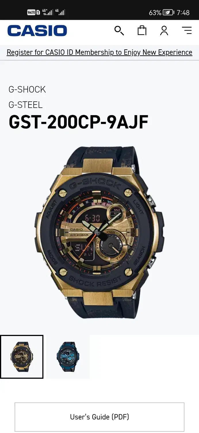 ساعت کاسیو جی شاک|ساعت|کرمان, |دیوار