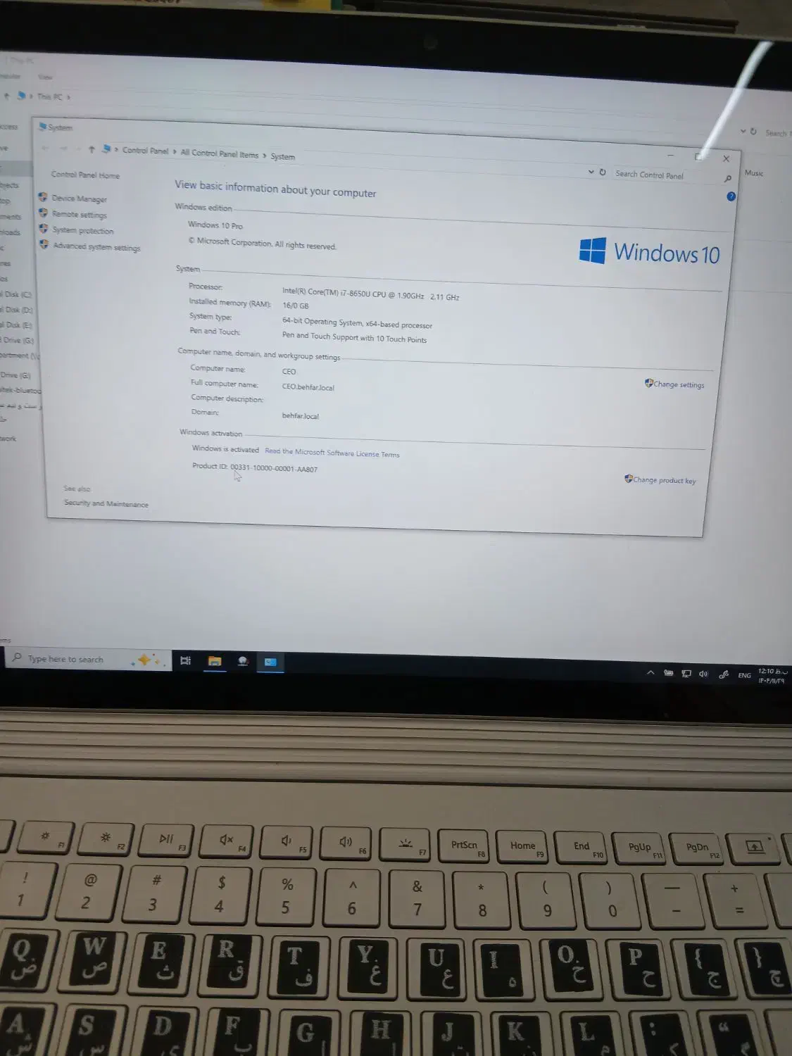 surface core i7|رایانه همراه|تهران, دریا|دیوار