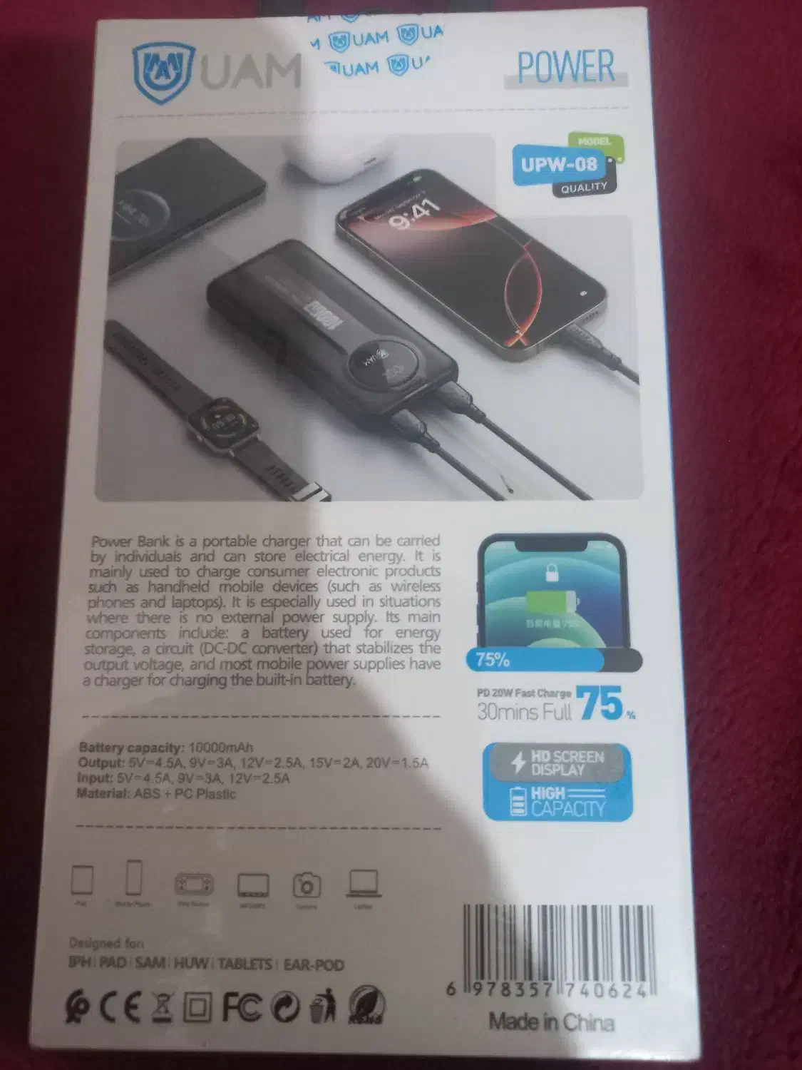 پاور بانک۱۰۰۰۰|لوازم جانبی موبایل و تبلت|شیراز, آزادگان|دیوار