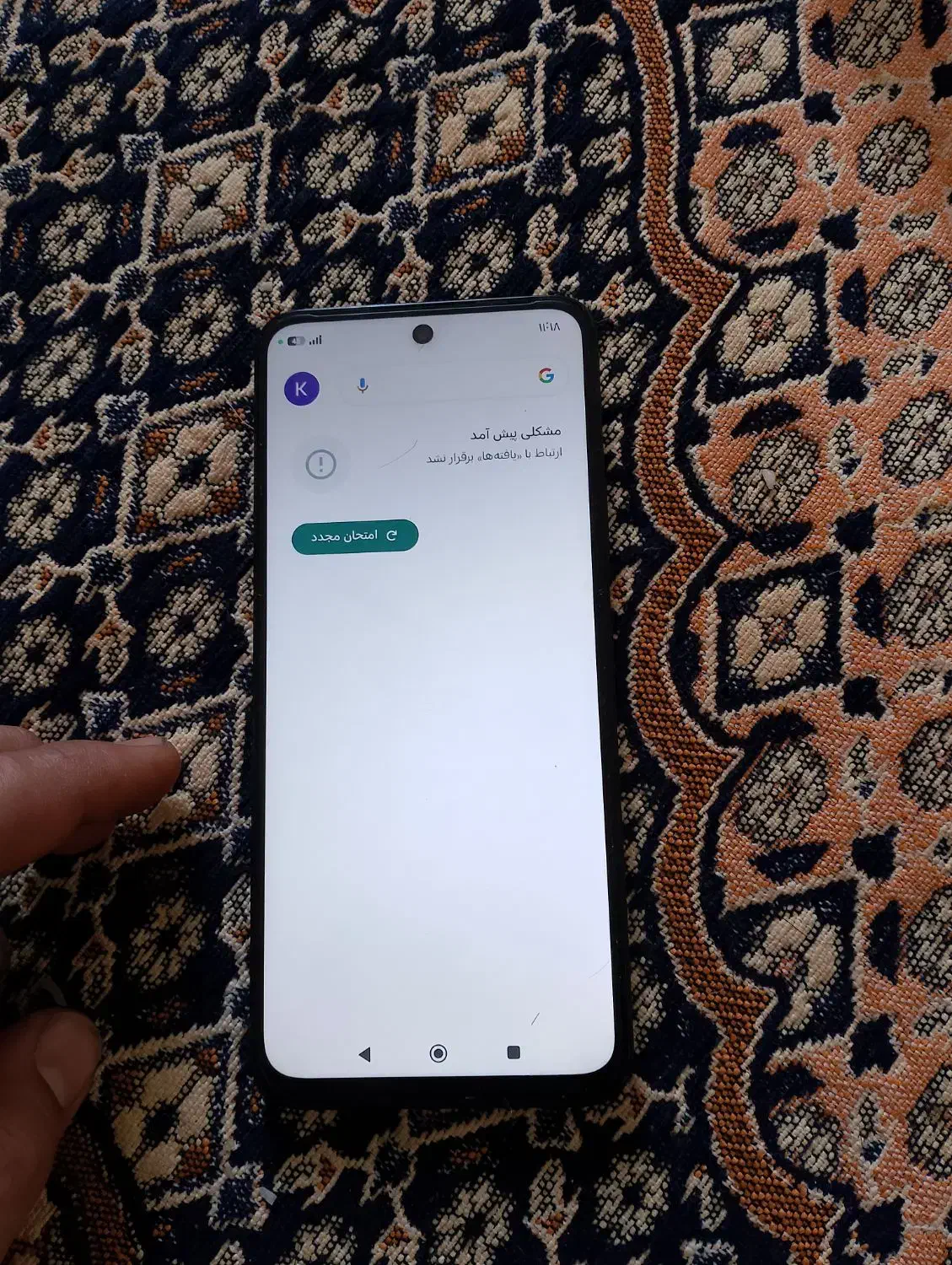 شیامی 13ایکس 256/16.|موبایل|شیروان (خراسان), |دیوار