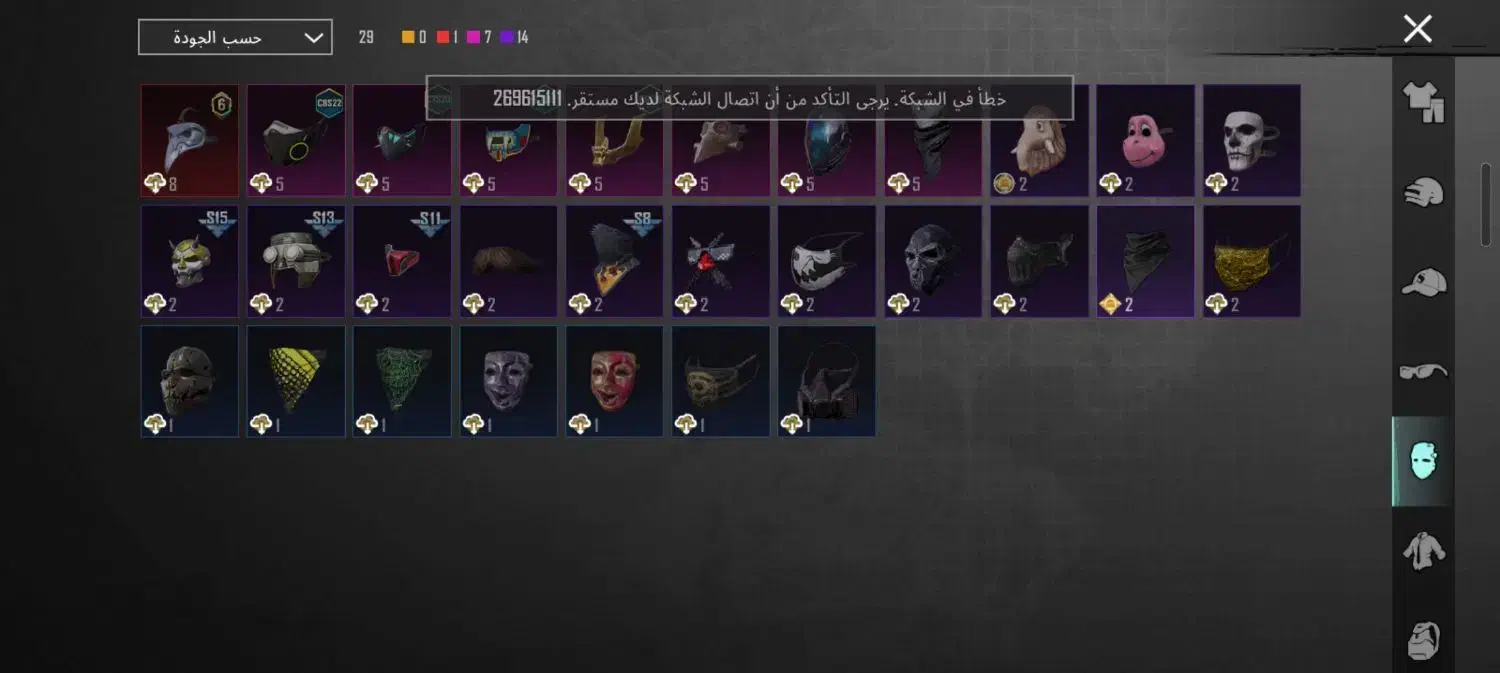 بازی پابجی|کنسول، بازی ویدئویی و آنلاین|کارون, |دیوار