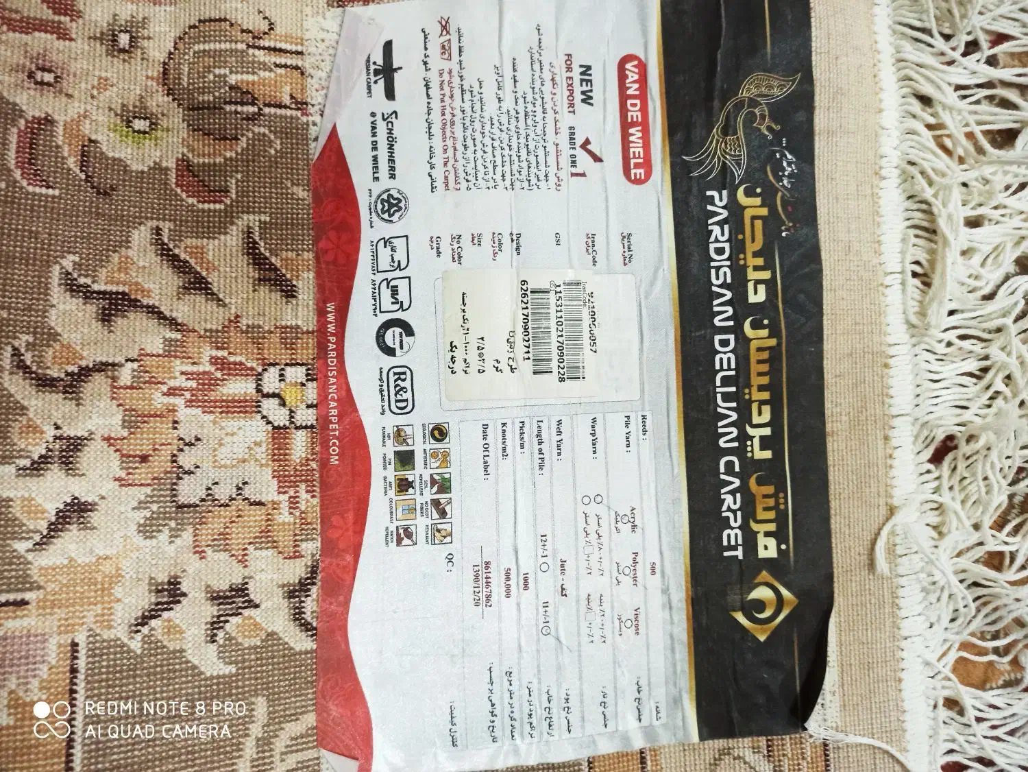 فرش ۹ متری|فرش|اهواز, فاز ۲ پادادشهر|دیوار