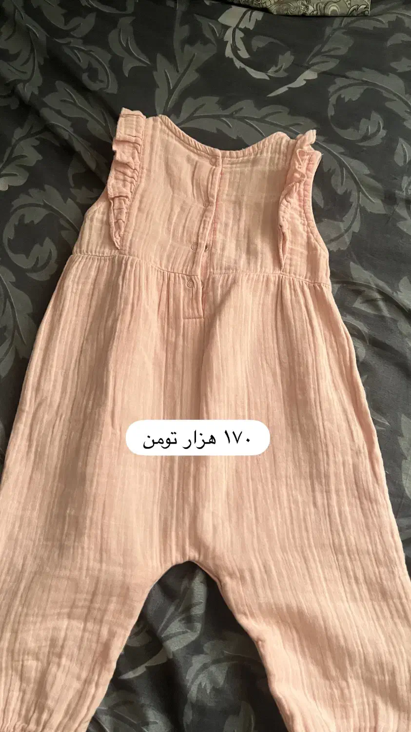 لباس نوزادی|کفش و لباس بچه|تهران, زرکش|دیوار