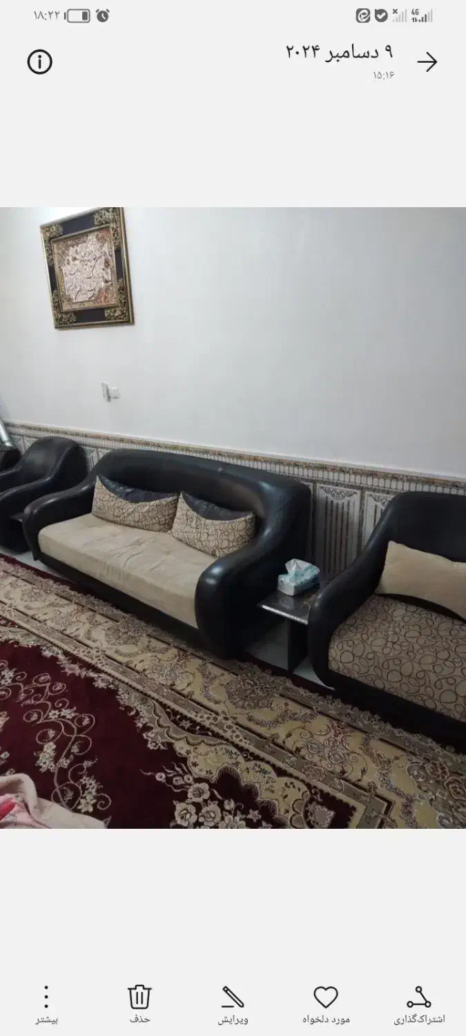 مبل|مبلمان خانگی و میز عسلی|بیرجند, |دیوار