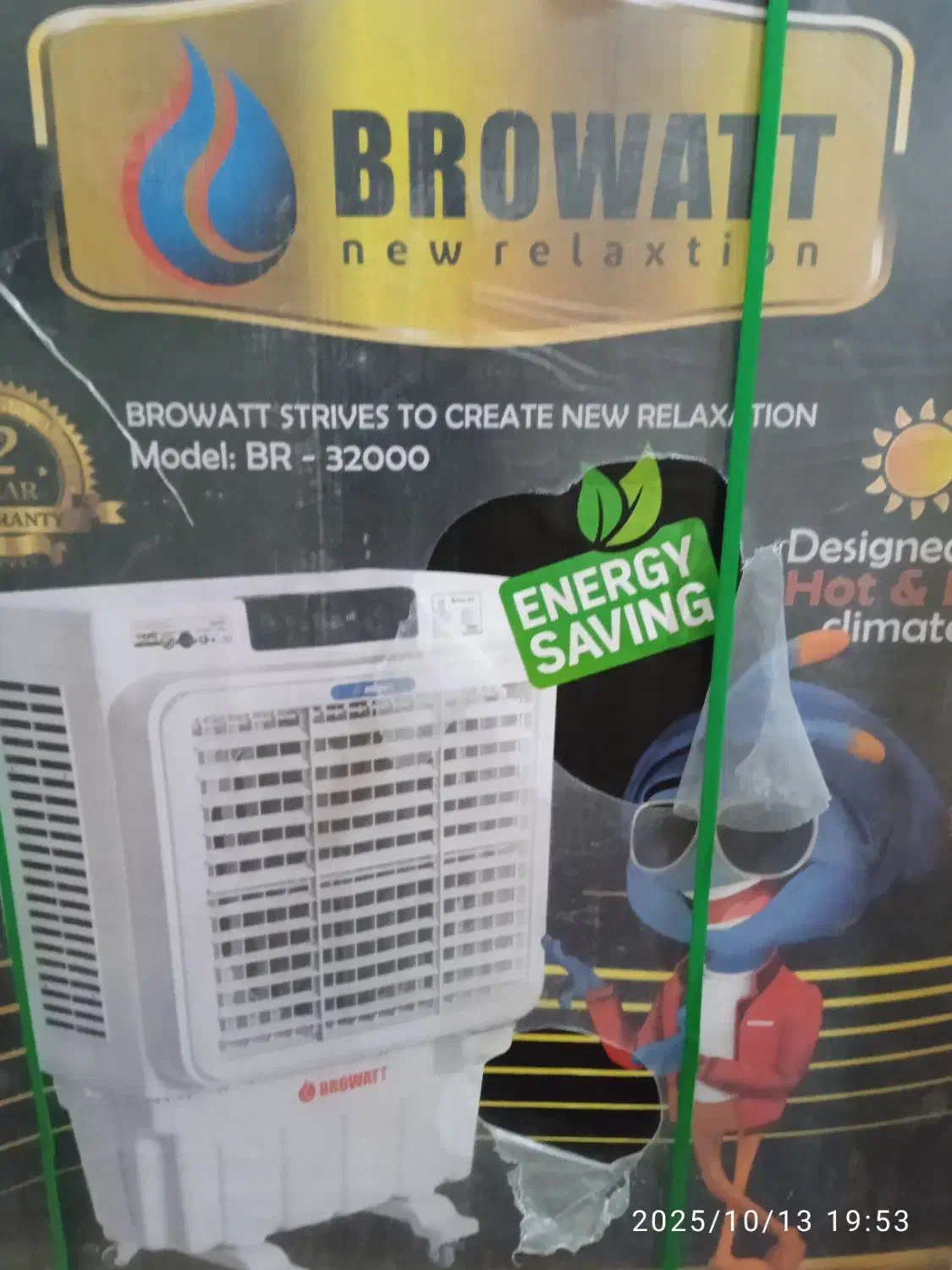 کولر آبی|کولر آبی|آبادان, |دیوار