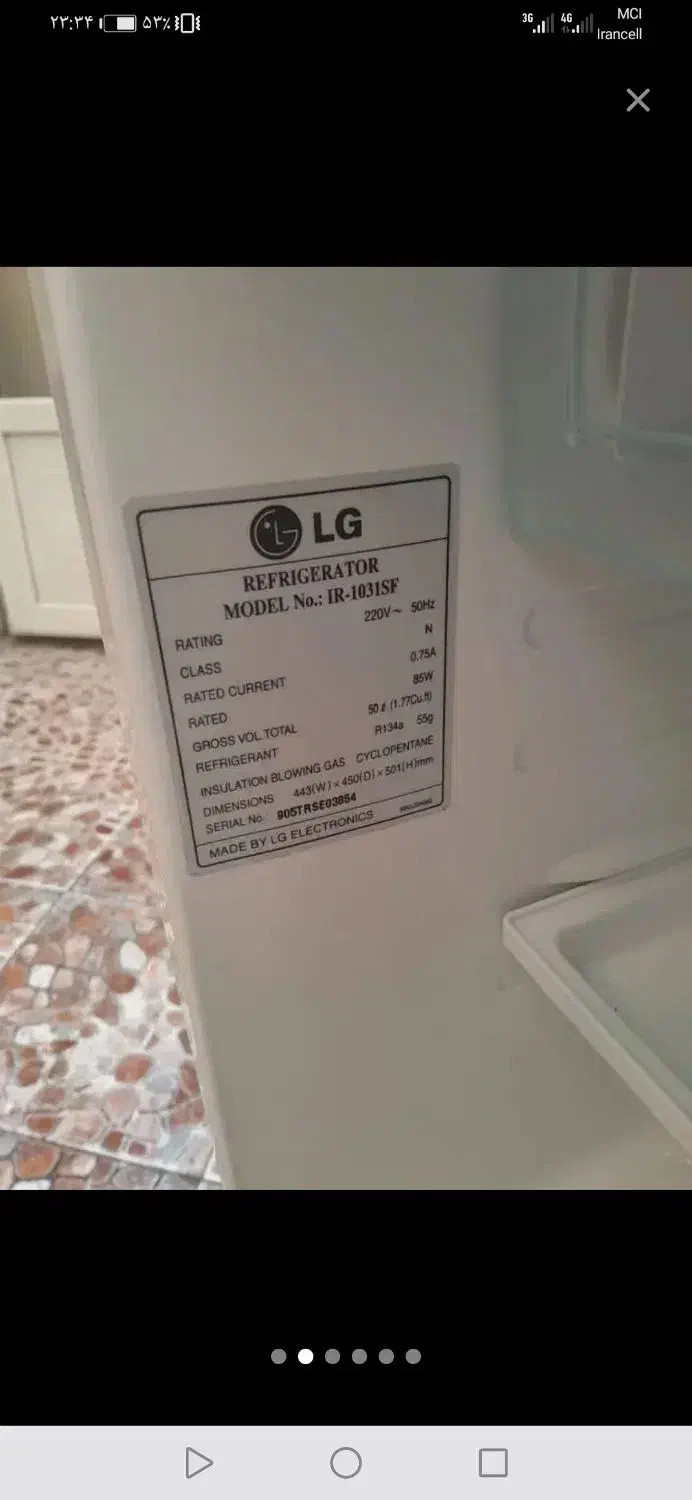 یخچال هتلی 3 فوت الجی|یخچال و فریزر|کرج, حصارک بالا|دیوار