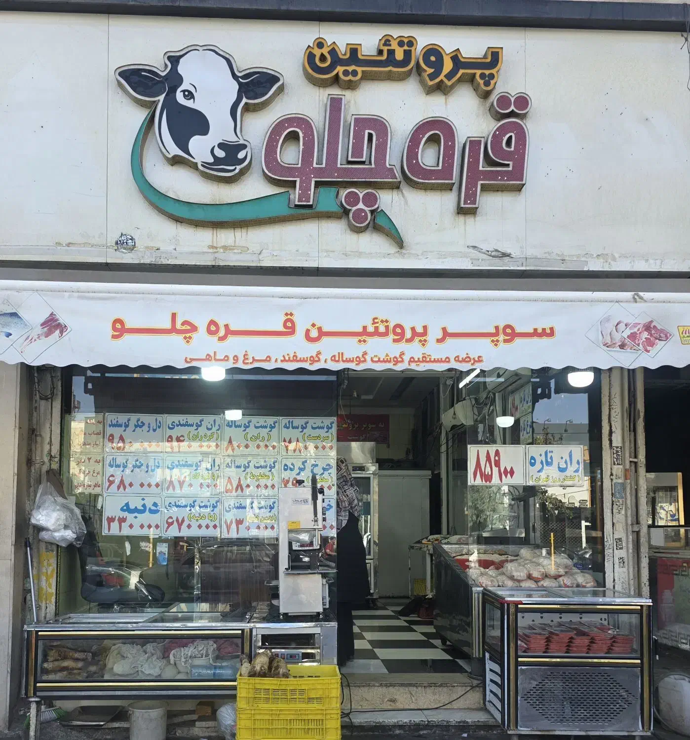 صندوقدار|استخدام مالی، حسابداری، حقوقی|قرچک, مهدیه|دیوار