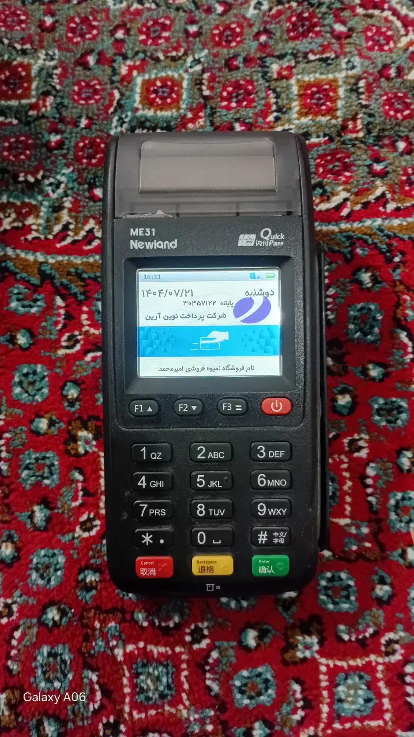 کارت خون سیاه فروشی به تبریز و اردبیل جهت خریدار|فروشگاه و مغازه|اصلاندوز, |دیوار