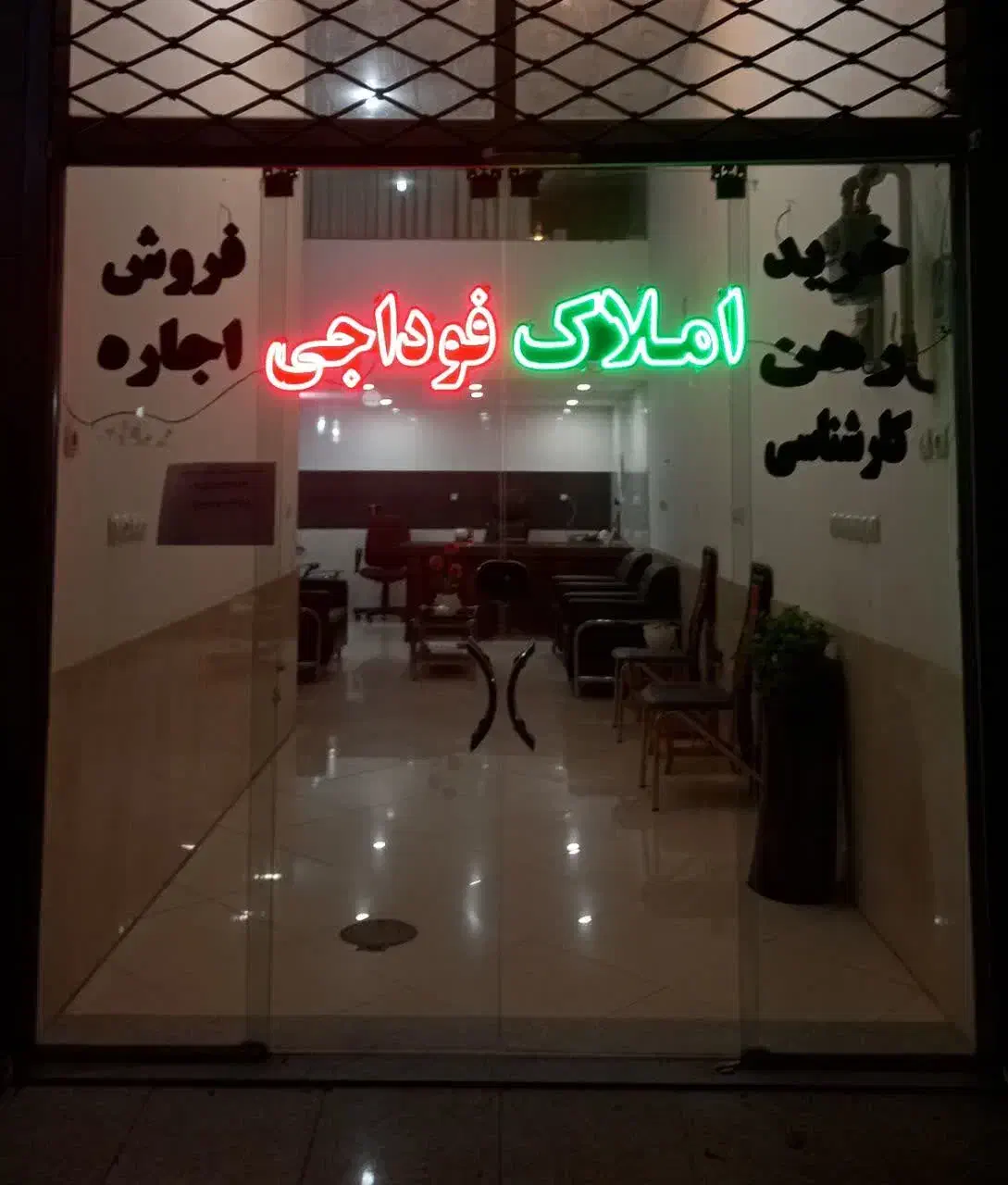 اجاره چهار واحد مسکونی و تجاری ۵۰ و ۸۰ متری|اجارهٔ آپارتمان|بیرجند, |دیوار