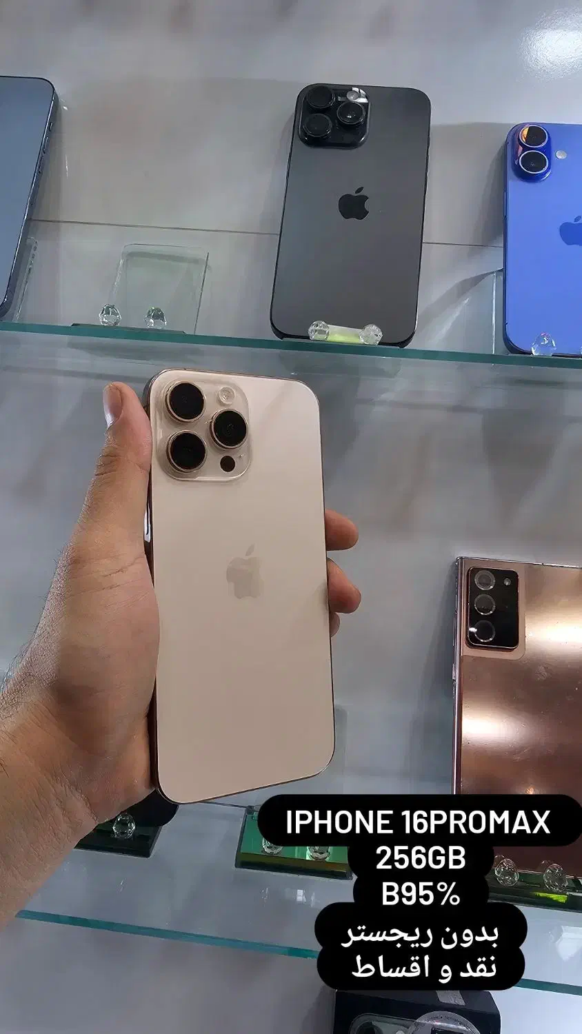 16PROMAX بدون ریجستر|موبایل|سیرجان, |دیوار