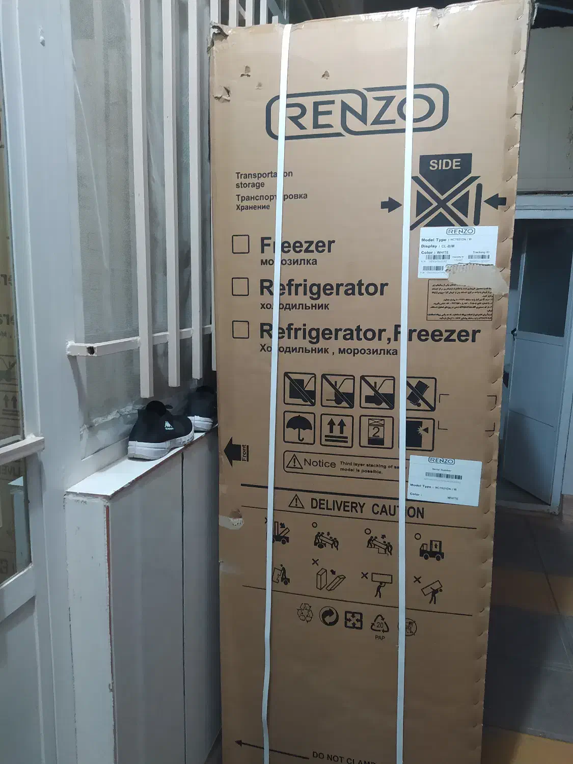 یخچال|یخچال و فریزر|سبزوار, باهنر|دیوار