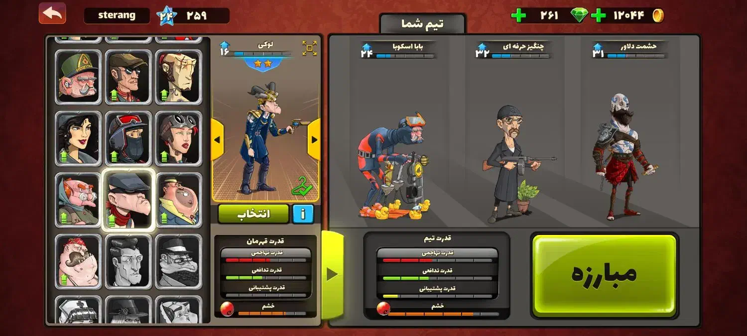 اکانت پسر خوانده|کنسول، بازی ویدئویی و آنلاین|یزد, |دیوار