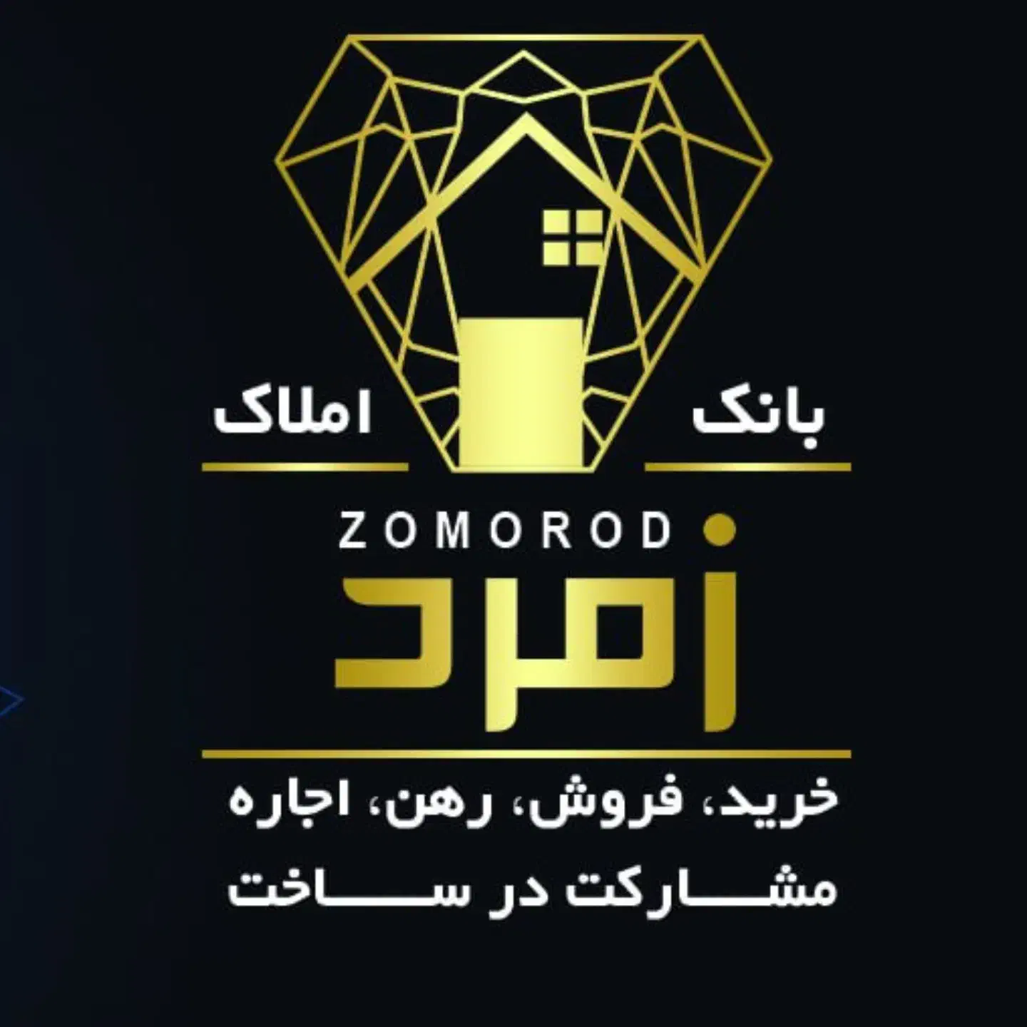 استخدام چند نفر مشاور املاک آقا و خانم|استخدام بازاریابی و فروش|تبریز, |دیوار