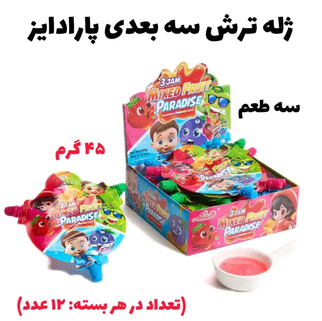 ویزیتور خانوم|استخدام بازاریابی و فروش|تبریز, |دیوار