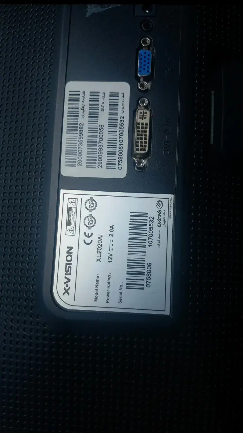 مانیتور ایکس ویژن مدل XL2020AI سایز 19.5 اینچ|قطعات و لوازم جانبی رایانه|رشت, حومه رشت|دیوار