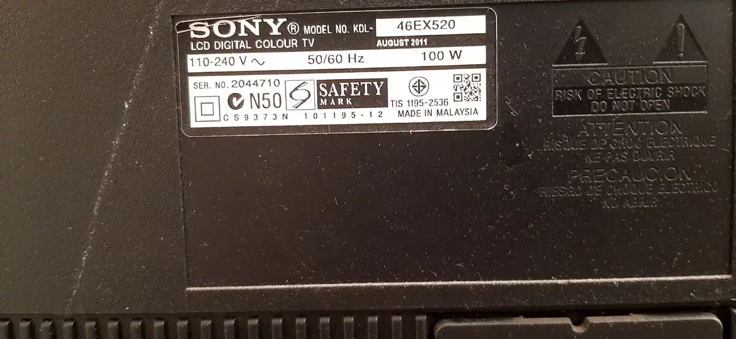تلویزیون ۴۶ اینچ سونی|تلویزیون و پروژکتور|کرج, بنیاد|دیوار