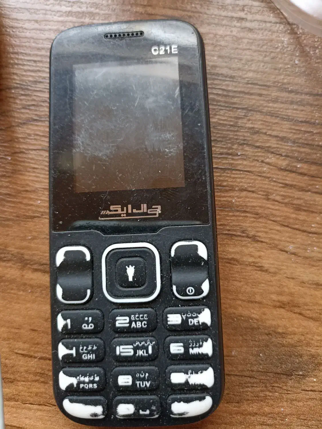 خط همراه اول 09120191105|سیمکارت|سنندج, |دیوار