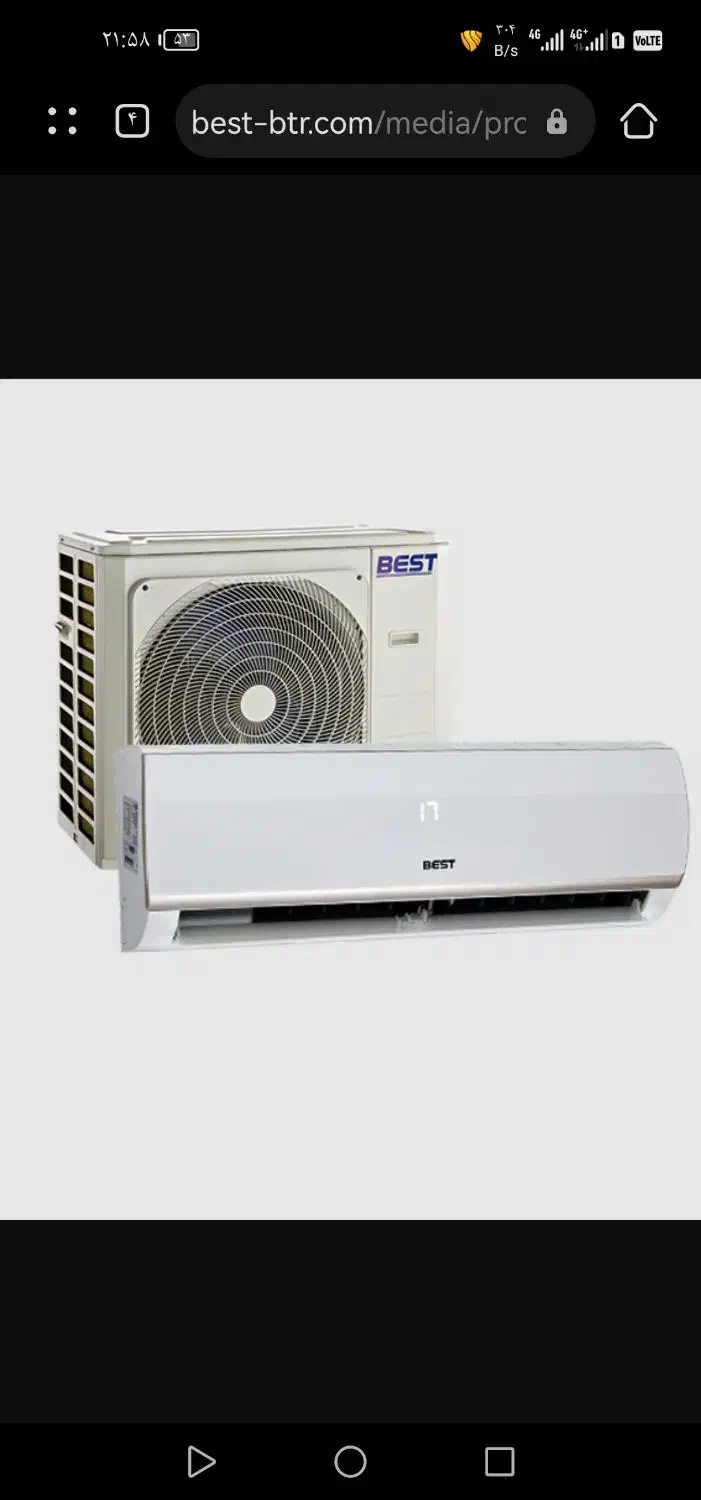 تعمیر کولر اسپیلت|خدمات پیشه و مهارت|کیش, |دیوار