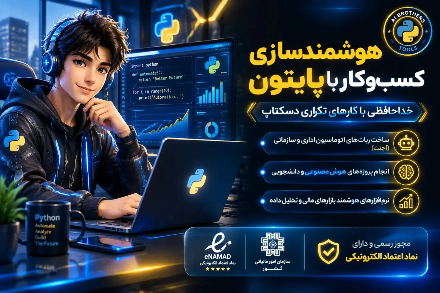 سفارش هوش مصنوعی،پایتون،ربات،اکسپرت،اندیکیتور|خدمات رایانه‌ای و موبایل|تهران, ایوانک|دیوار