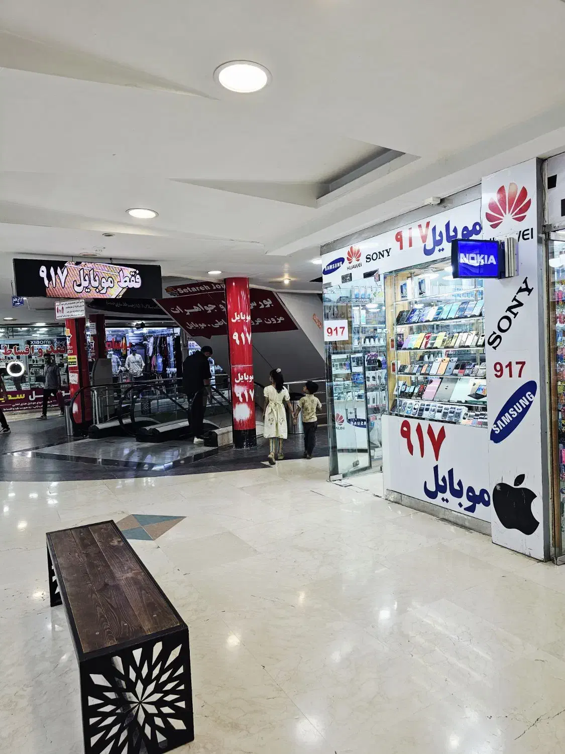 طرح آیفون17پرومکس گارانتی دار سفارش امارات|موبایل|بندرعباس, |دیوار