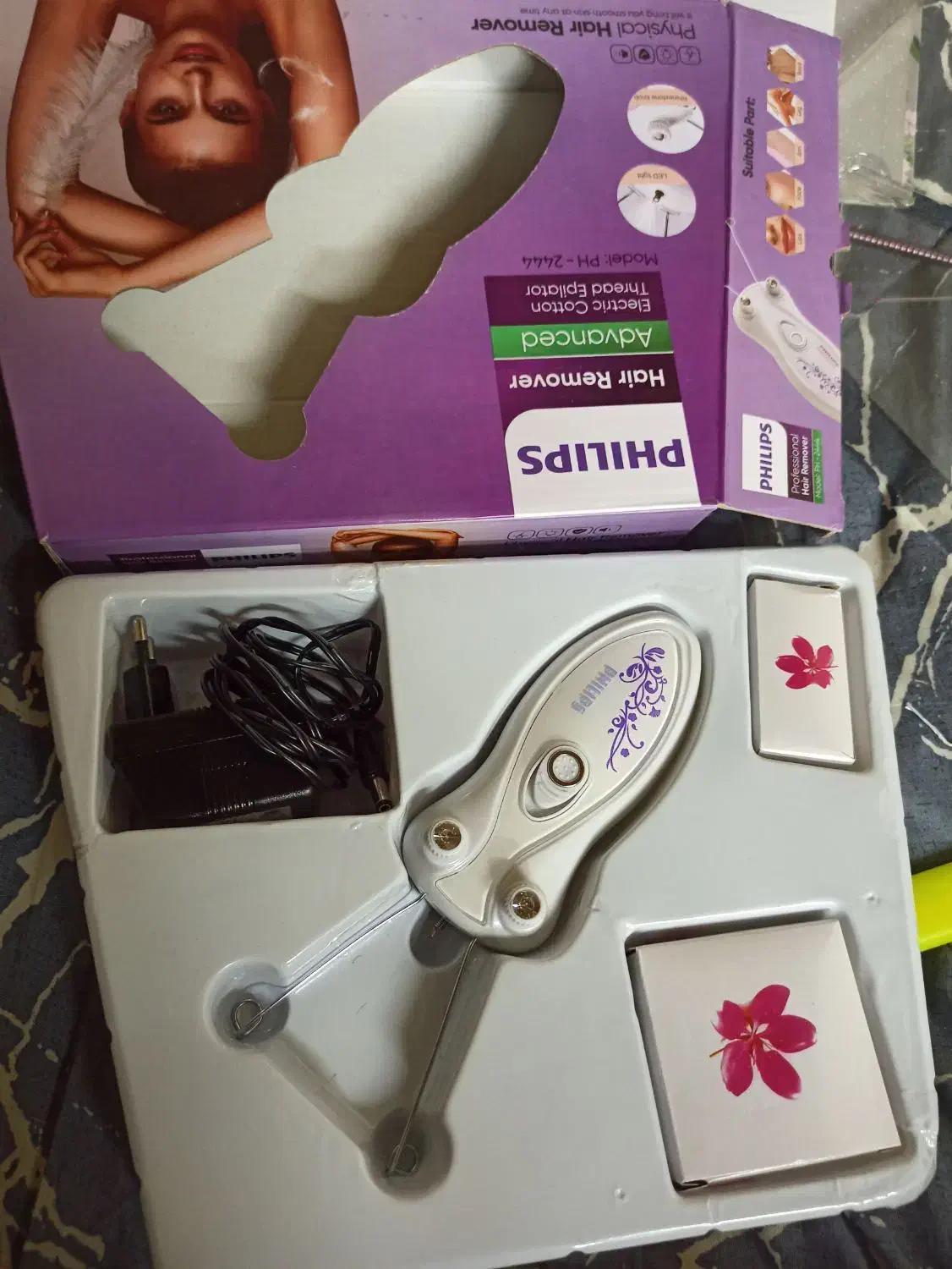 بند انداز برقی|آرایشی، بهداشتی، درمانی|یزد, |دیوار