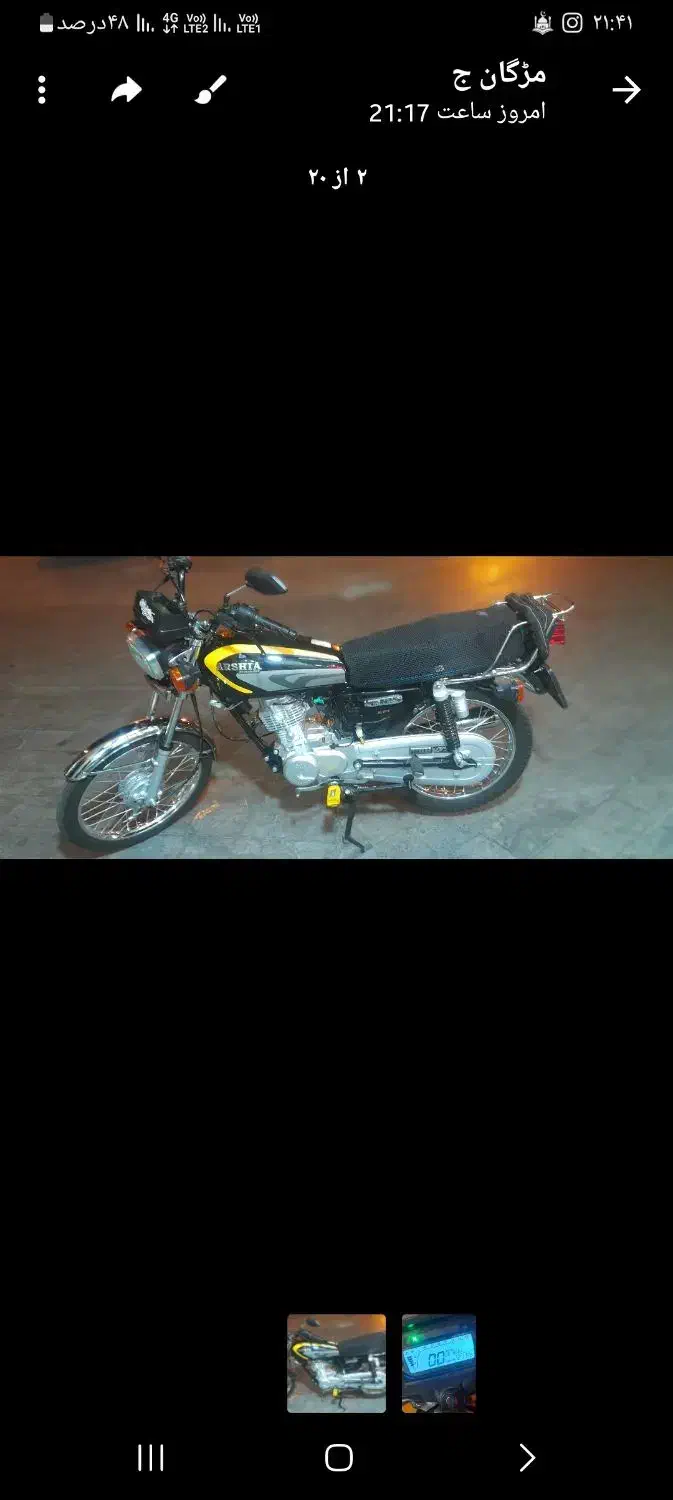 موتور|موتورسیکلت|کرج, اکبرآباد|دیوار