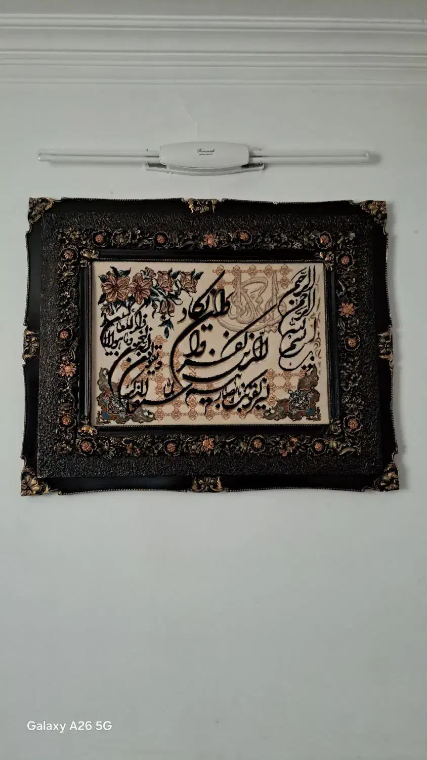 تابلو وان یکاد|تابلو فرش|قرچک, باقرآباد|دیوار