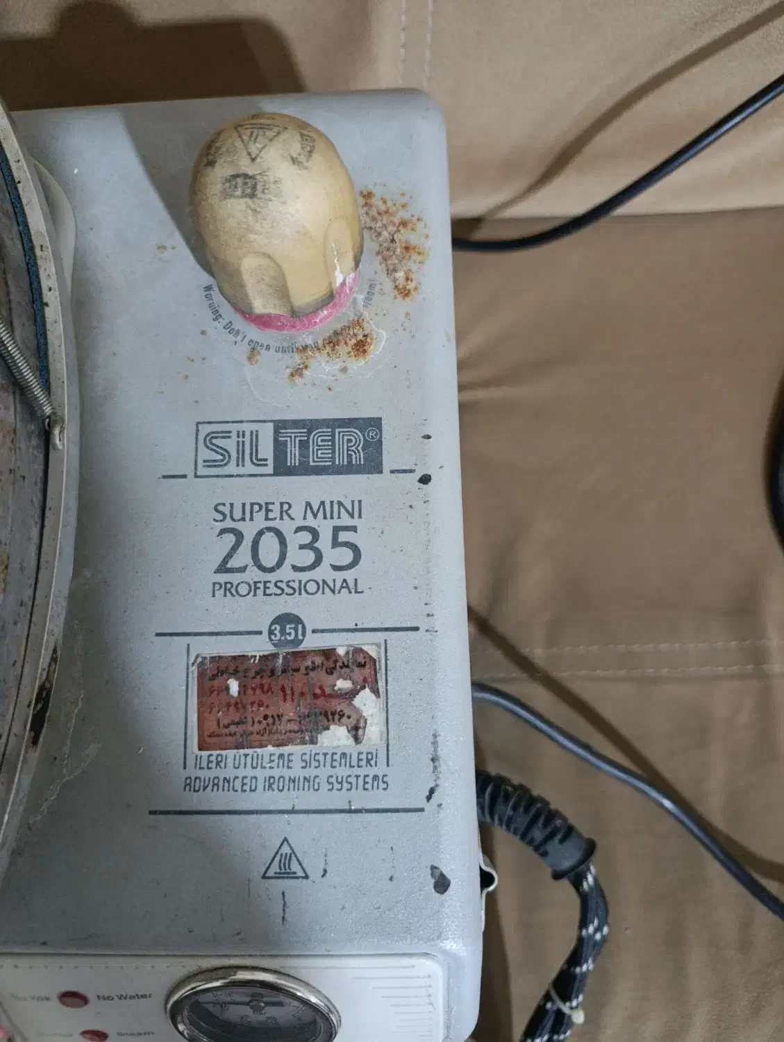 اتو سیلتر ترک|اتو و لوازم اتو|پیشوا, |دیوار