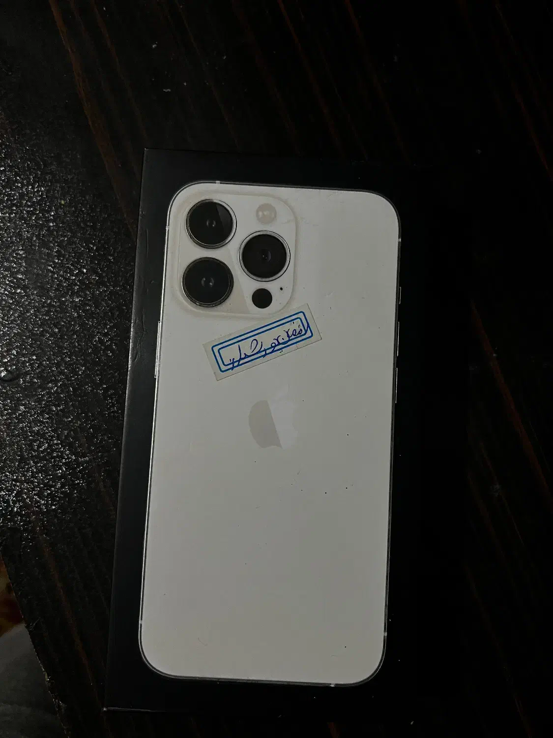 ایفون ۱۳پرو|موبایل|شیراز, دست خضر|دیوار