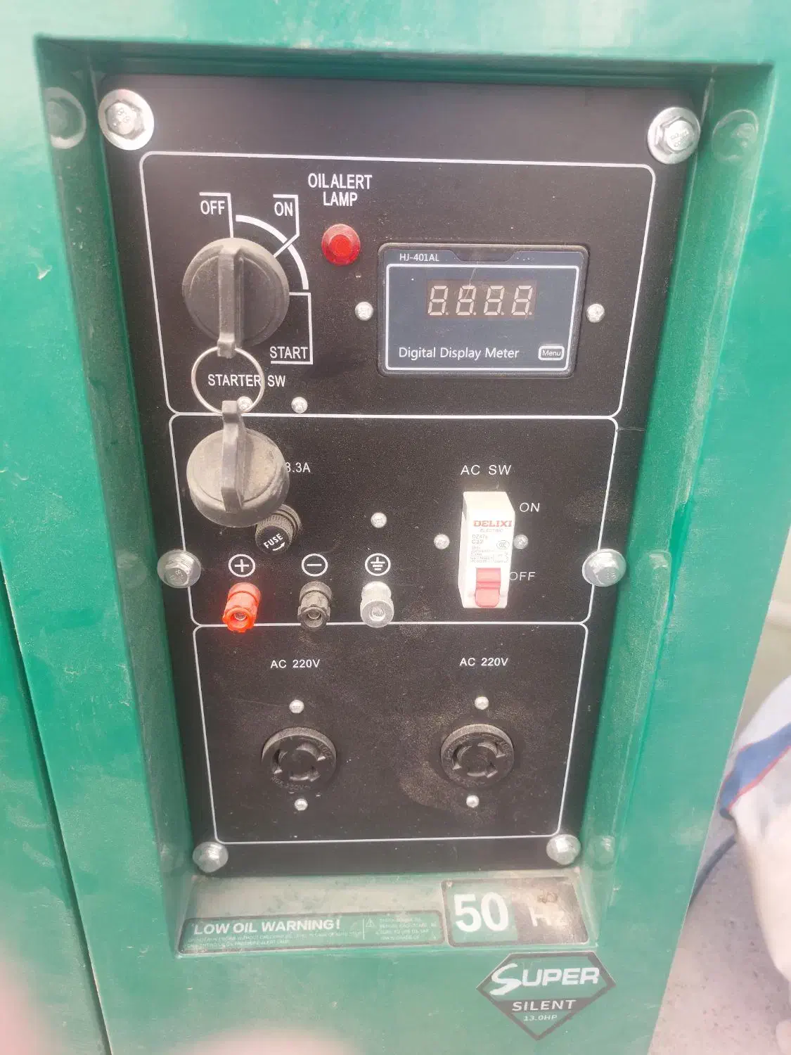 موتور برق دیزلی سایلنت|ابزارآلات|کوار, |دیوار