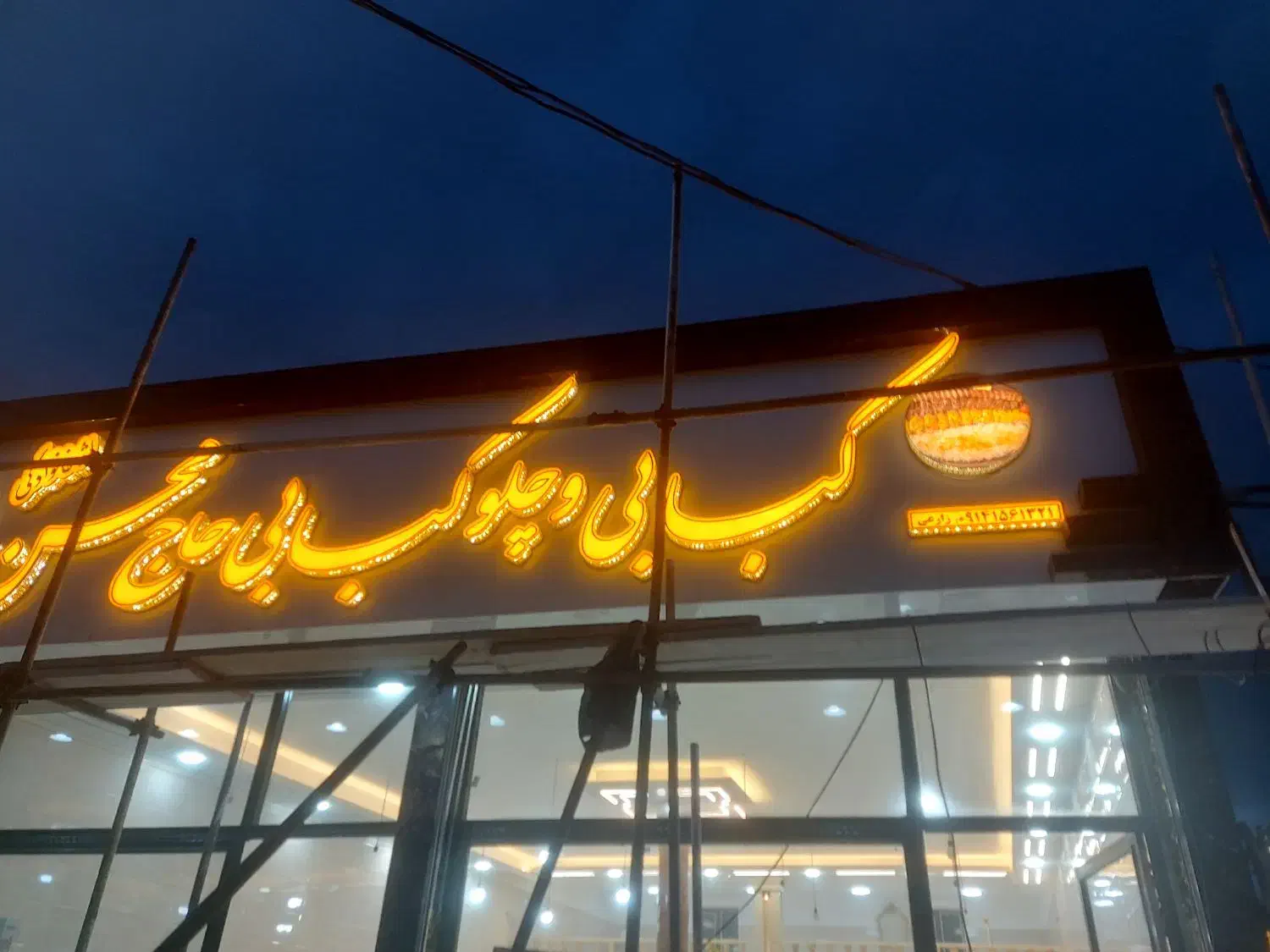 تابلو چنلیوم ال ای دی نئون|خدمات پیشه و مهارت|اردبیل, |دیوار