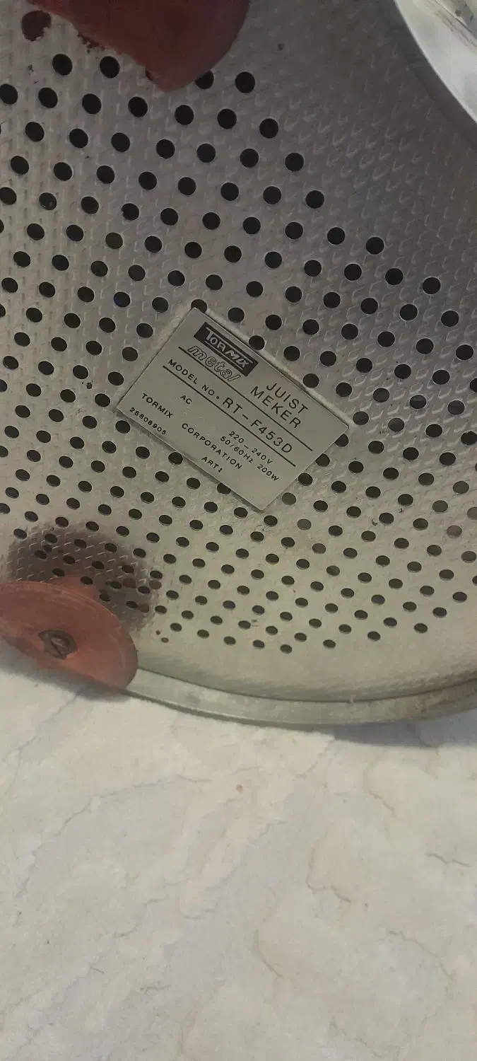 ابمیوه گیری|آبمیوه‌گیر و آب‌مرکبات‌گیر|قم, انسجام|دیوار