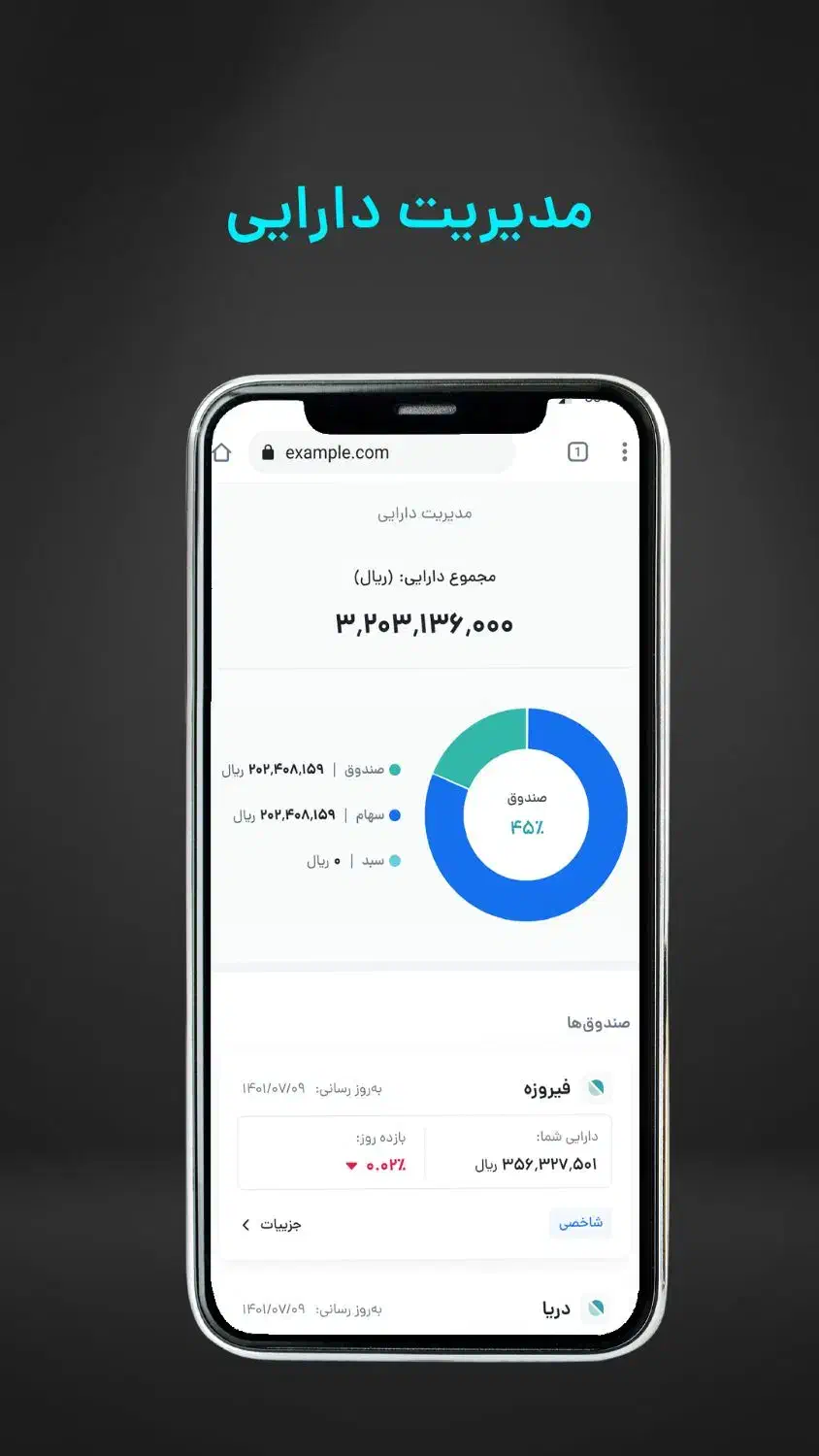 اپلیکیشن فیروزه|کارت هدیه و تخفیف|تهران, سنائی|دیوار