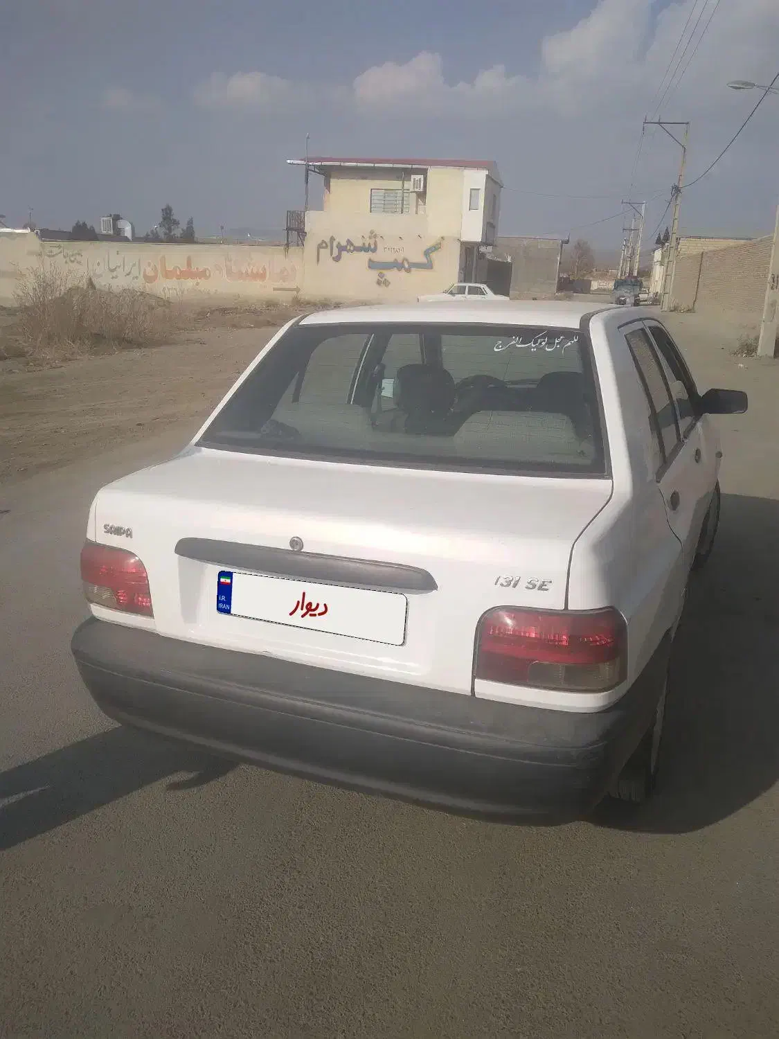 پراید مدل ۹۷ درجه یک|خودرو سواری و وانت|ملایر, |دیوار