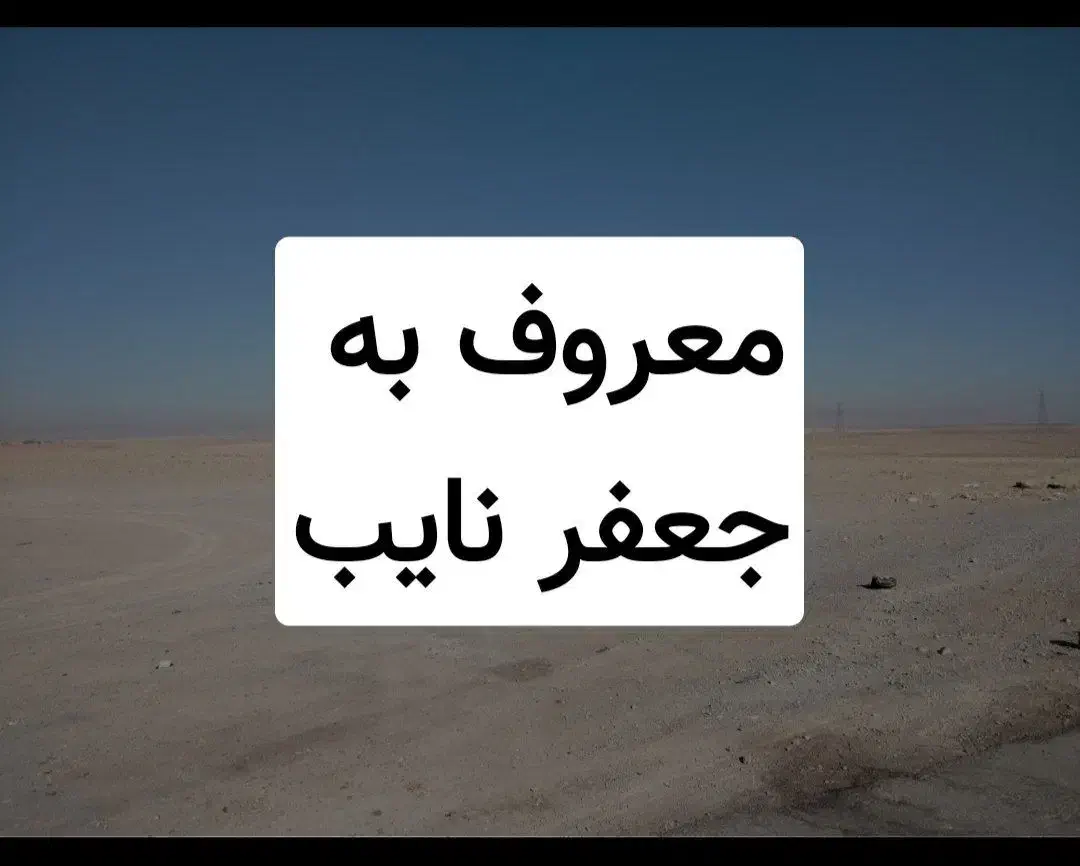 راهنمایی پیدا شدن شخص|فعالیت داوطلبانه|سرخنکلاته, |دیوار