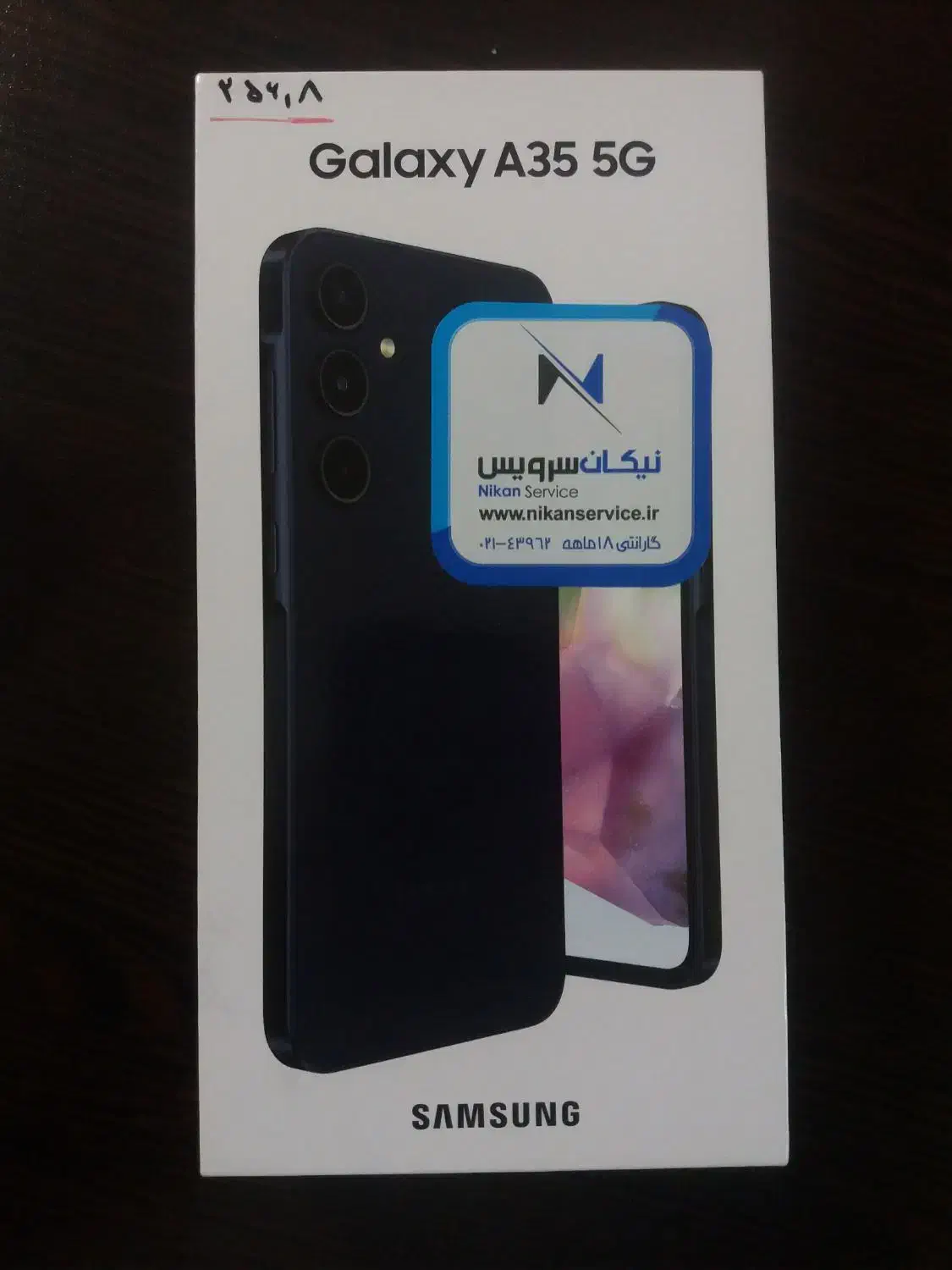 گوشی سامسونگ A35 حافظه 256 پلمب|موبایل|همدان, |دیوار