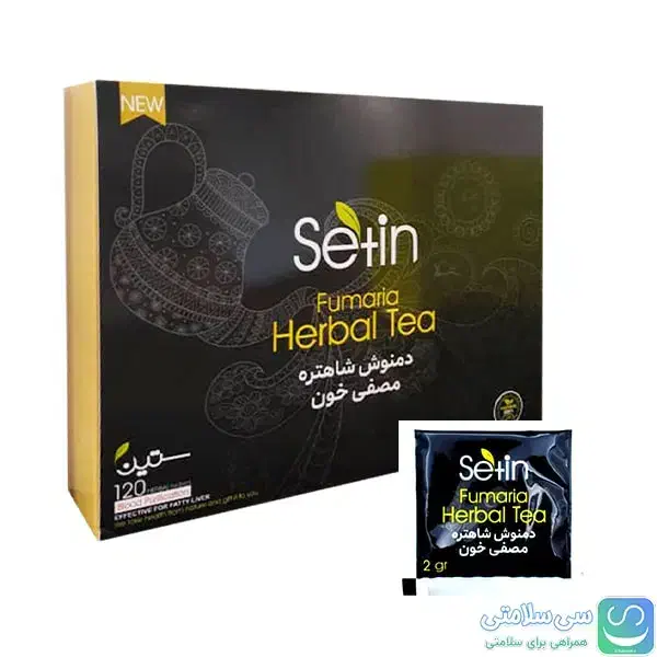 دمنوش پاکسازی کبد چرب|آرایشی، بهداشتی، درمانی|گنبد کاووس, |دیوار